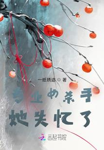 亡命烟师