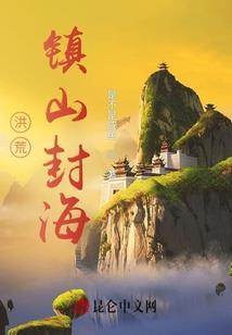 白狐有泪