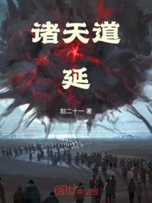 开世纪