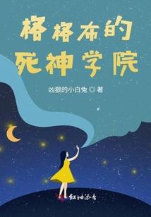 异界之英雄狂舞