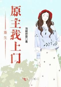 子夜王朝