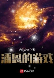 可不可以不修仙