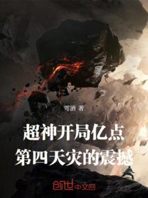 逐龙之辈