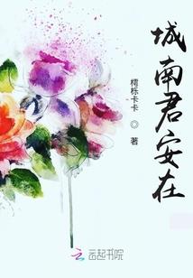 北溟似锦