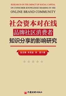 海贼王之秽土转生