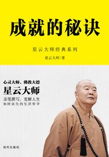 刻骨铭心的翅膀