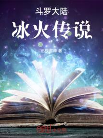 建筑党的生存之旅