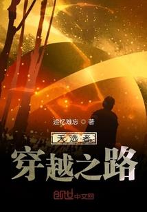 火影：开局通灵齐天大圣