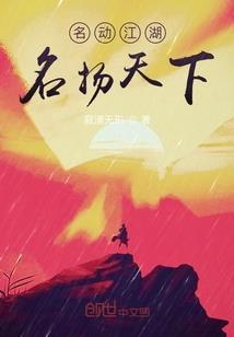 御九界之华夏战场