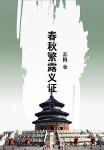 逍遥命
