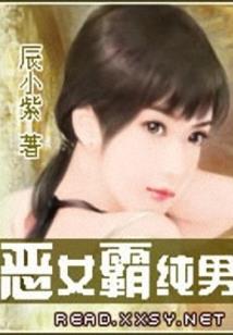 女友脑阔疼