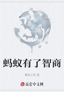 捡个仙女做老婆