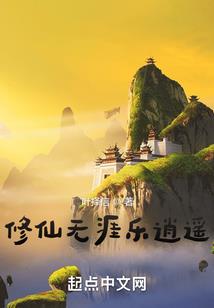 带着灵泉空间在古代当国宠