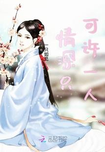 重回2008：从元宇宙开局