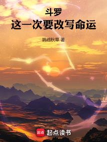 传承传说