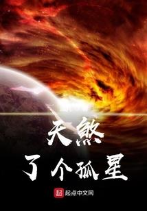 医道终可明