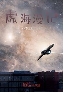 全民模拟：开局觉醒无限推衍