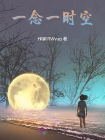 巫妖皇