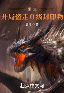 定梦录