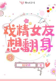 网游：江湖夜雨