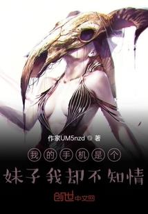 斗破之无上妖兽帝国