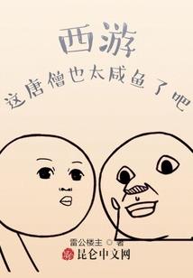 创世天武