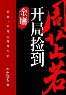吾恙