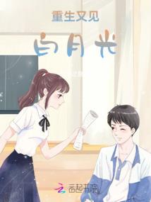 彼岸花之城