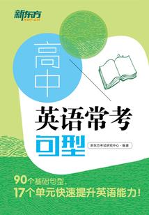 复魔记