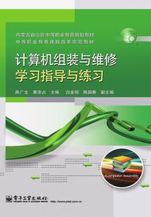 武源皇者