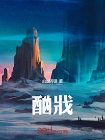 神将退休