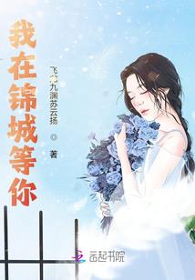 重生之星二代的传奇