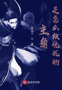 驯兽至尊