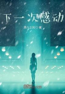 我镇守边界万年，却遭世人嘲讽