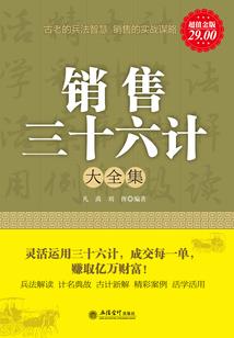 逍遥长寿