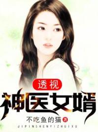 无限主神之旅