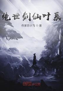 龙之镇