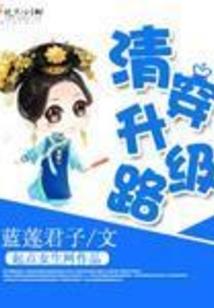 逆天神医之狂偷