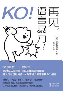 梦下迷城