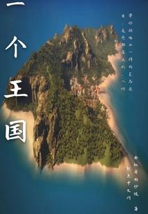柠檬不及我心