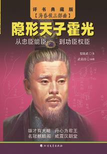 战灵止戈