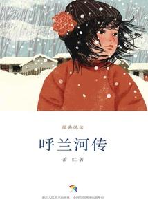 重生之娇郎府中见