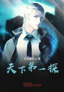 风华录：第四个十年