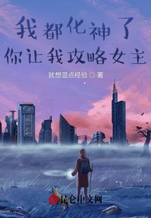 唯爱今世