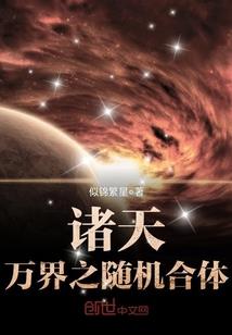 为夫不残