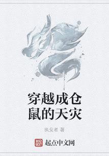 特工使命