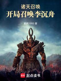 火影之小十郎传