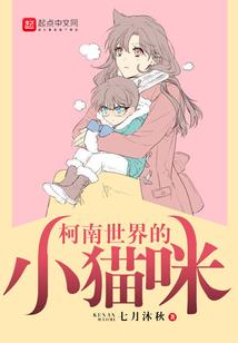 危险接触