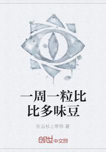 奴愿嫁，殿下可乐意