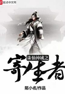绝地大逃杀之狙神